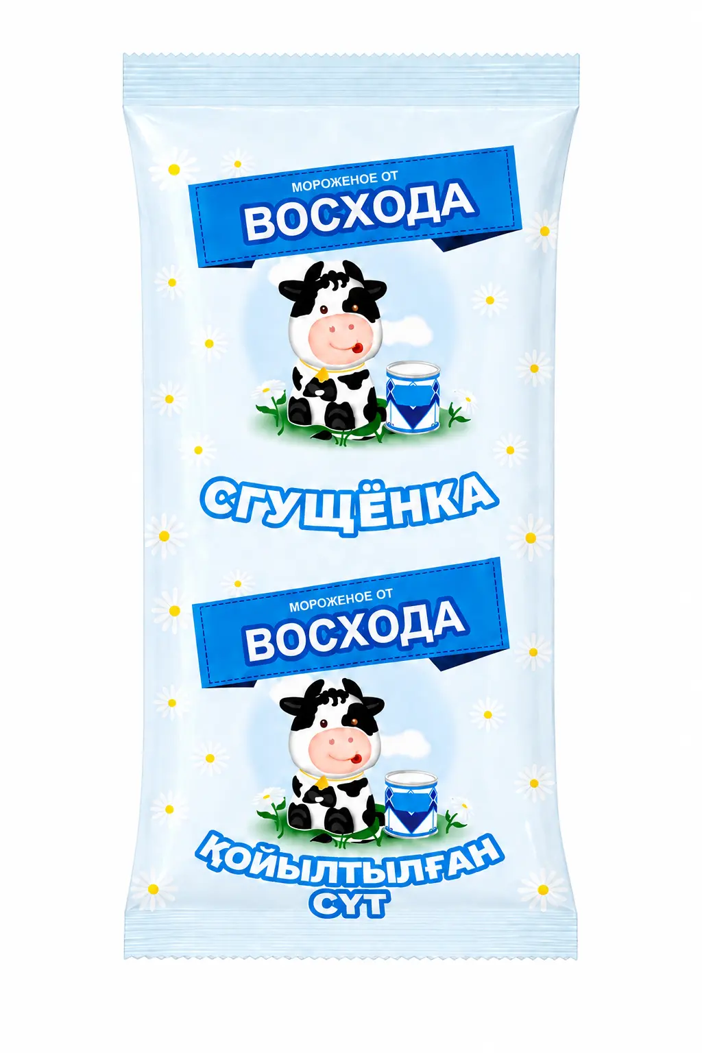 Упаковка ВОСХОД — С ароматом сгущёнки